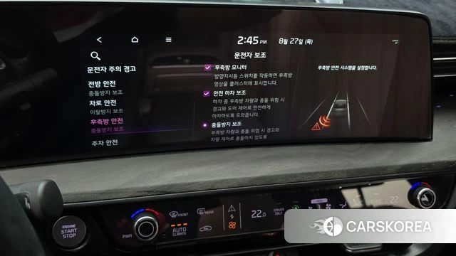 Kia K8 Hybrid id 4740564 из Кореи 29