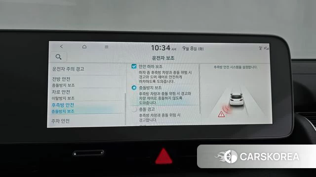 Hyundai Ionic 5 id 4778510 из Кореи 29