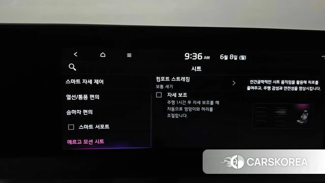 Kia K8 Hybrid id 4422008 из Кореи 29