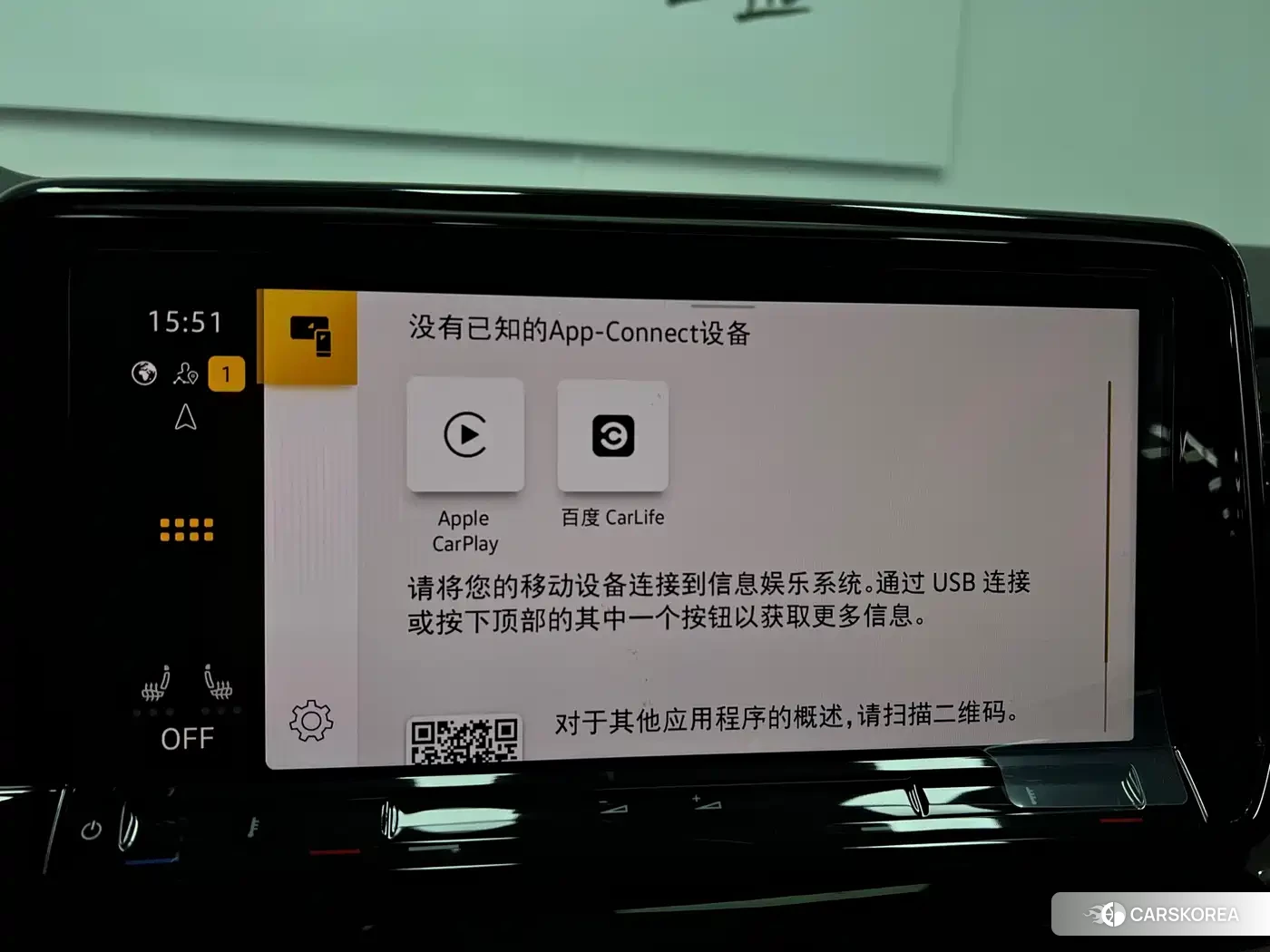 Volkswagen Touareg id 4644427 из Китая 29
