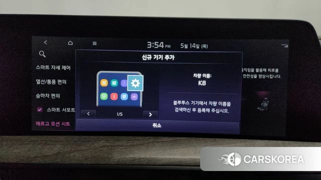 Kia K8 Hybrid id 4323991 из Кореи 30