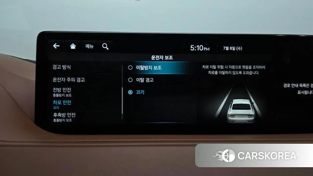 Genesis Electrified G80 (RG3) id 4561927 из Кореи 30