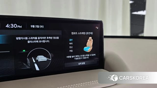Genesis GV80 id 4758730 из Кореи 30