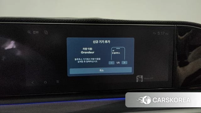 Hyundai Grandeur (GN7) id 4337455 из Кореи 30
