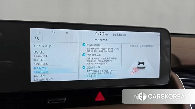 Hyundai Ionic 5 id 4444121 из Кореи 30