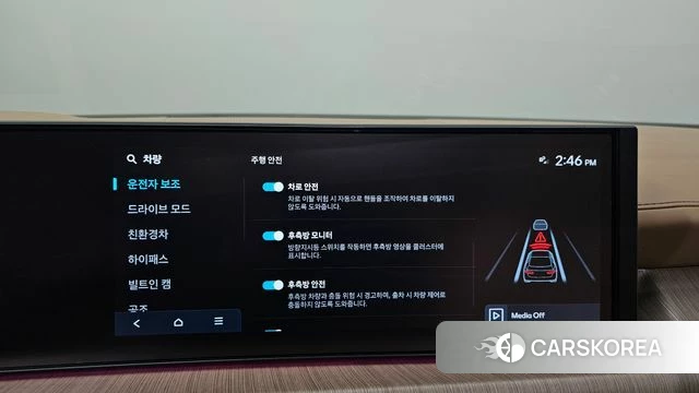 Hyundai Sonata D Edge Hybrid (DN8) id 4506099 из Кореи 30