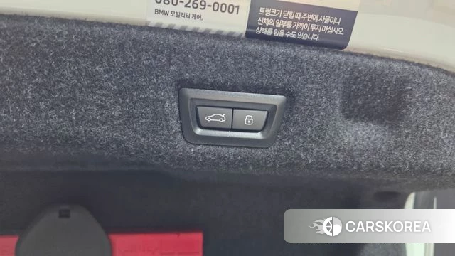 BMW 5 Series (G60) id 4578495 из Кореи 30