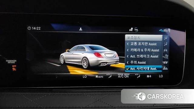 Mercedes-Benz S-Class W222 id 4698133 из Кореи 30