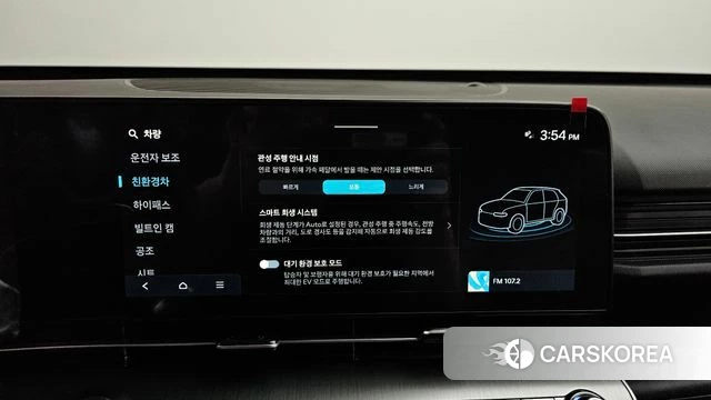 Hyundai Kona Hybrid (SX2) id 4222889 из Кореи 30