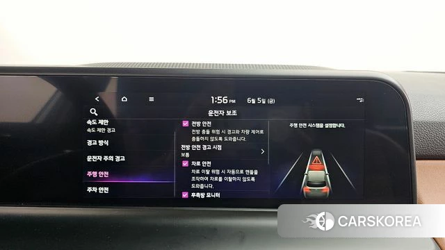 Kia The New Seltos id 4414048 из Кореи 30