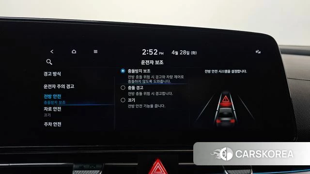 Hyundai Avante (CN7) id 4231775 из Кореи 30