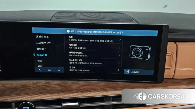 Hyundai Santa Fe (MX5) id 4853763 из Кореи 30