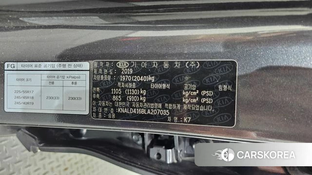 Kia K7 Premier id 4688960 из Кореи 30