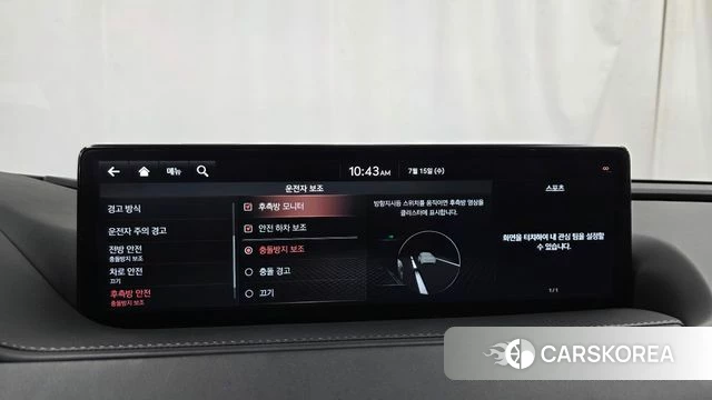 Genesis G80 (RG3) id 4594586 из Кореи 29