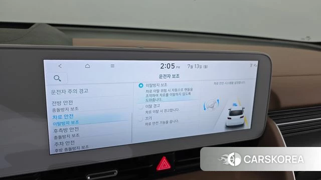 Hyundai Ionic 5 id 4578946 из Кореи 30