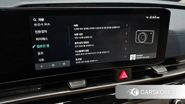 Kia The New Carnival 4th Generation id 4762473 из Кореи 30