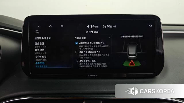 Hyundai The New Santa Fe id 4433772 из Кореи 30