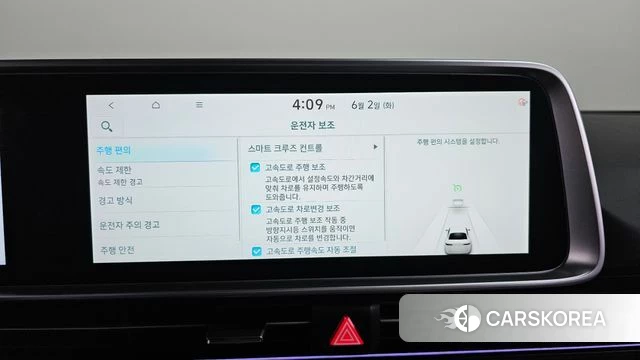 Hyundai Ionic 6 id 4400844 из Кореи 30