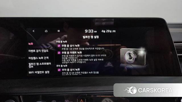 Kia K8 Hybrid id 4230790 из Кореи 30