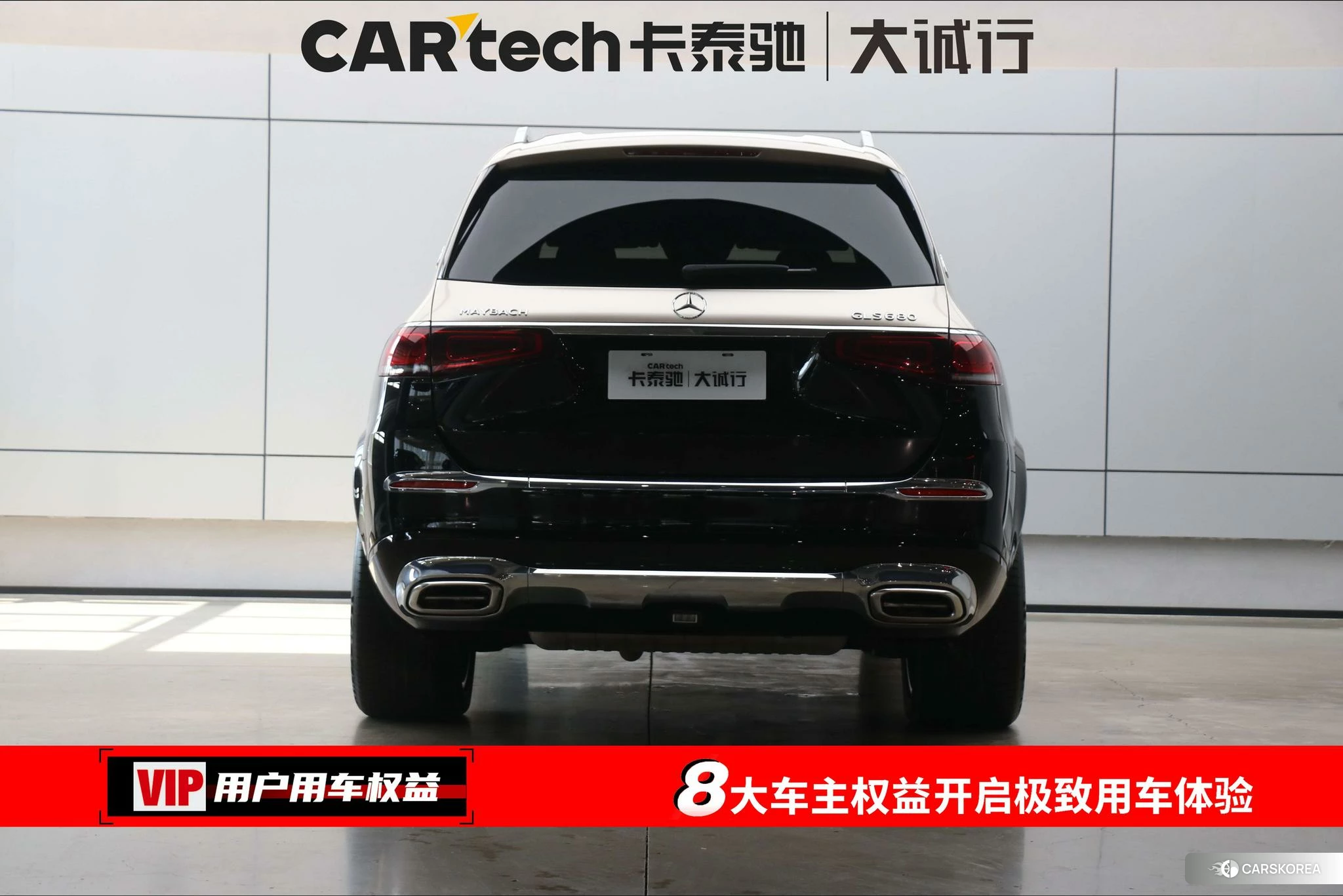 Mercedes-Benz Maybach GLS id 4479408 из Китая 30
