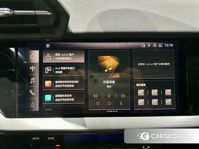 Audi A3 id 4256722 из Китая 30