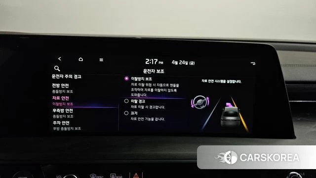 Kia K8 Hybrid id 4201349 из Кореи 30