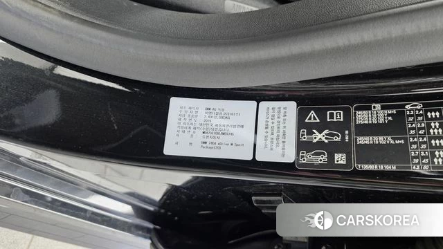 BMW 7 Series (G11) id 4250929 из Кореи 30