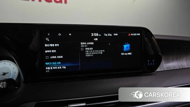 Hyundai The New Palisade id 4602817 из Кореи 30