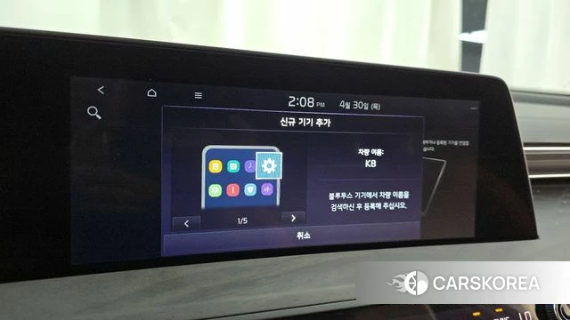 Kia K8 Hybrid id 4248618 из Кореи 30