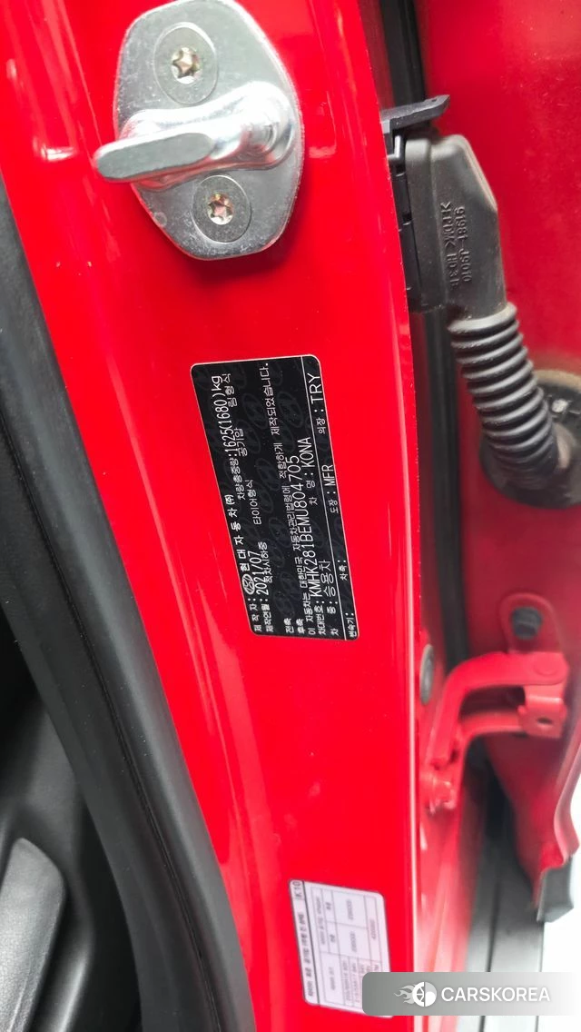 Hyundai The New Kona id 4894434 из Кореи 30