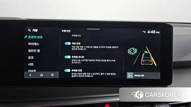 Kia The New Sorento 4th Generation id 4500009 из Кореи 30