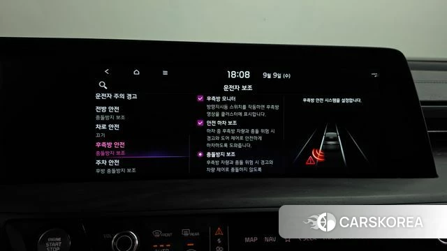 Kia K8 Hybrid id 4783322 из Кореи 30