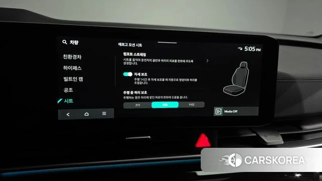 Kia The New Carnival 4th Generation id 4230305 из Кореи 30