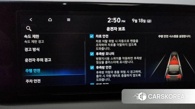Hyundai The New Palisade id 4880533 из Кореи 30