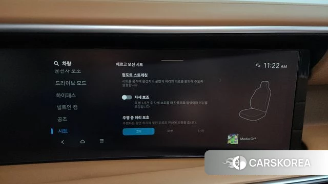 Hyundai Palisade (LX3) id 4421455 из Кореи 30