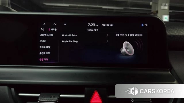 Kia The New Seltos id 4762926 из Кореи 30