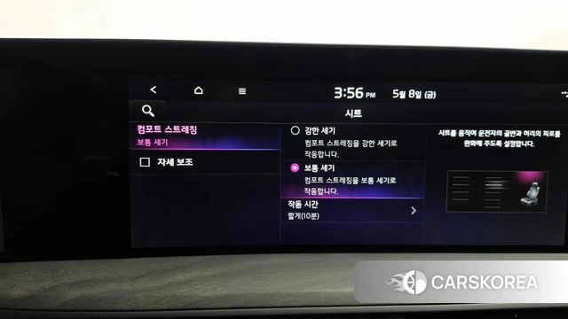 Kia K8 Hybrid id 4293735 из Кореи 30