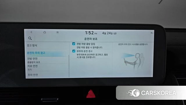 Hyundai Ionic 5 id 4201655 из Кореи 30