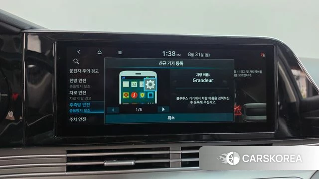 Hyundai The New Grandeur IG id 4750638 из Кореи 30