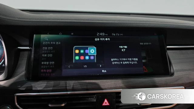 Kia K7 Premier id 4759583 из Кореи 30
