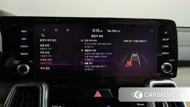 Kia Sorento 4th Generation id 4244865 из Кореи 30