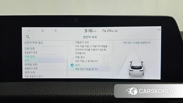 Kia EV6 id 4624972 из Кореи 30