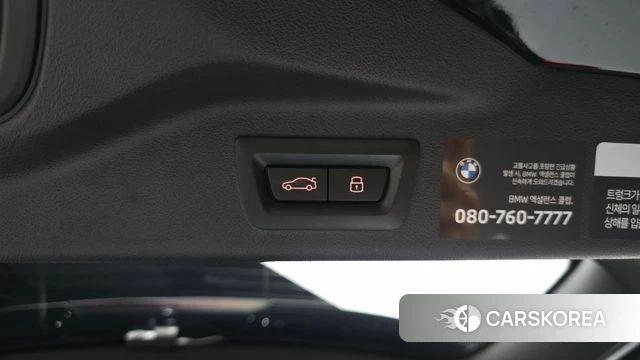 BMW X7 (G07) id 4571642 из Кореи 30