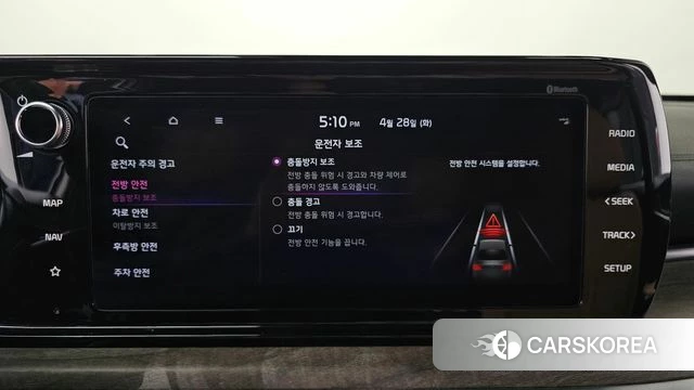 Kia K5 Hybrid 3rd Generation id 4232231 из Кореи 30