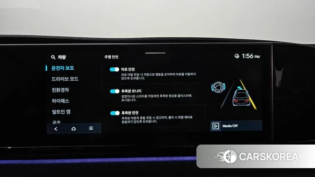 Hyundai Grandeur Hybrid (GN7) id 4640533 из Кореи 30
