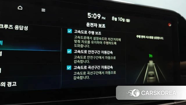 Hyundai The New Grandeur IG Hybrid id 4683457 из Кореи 30