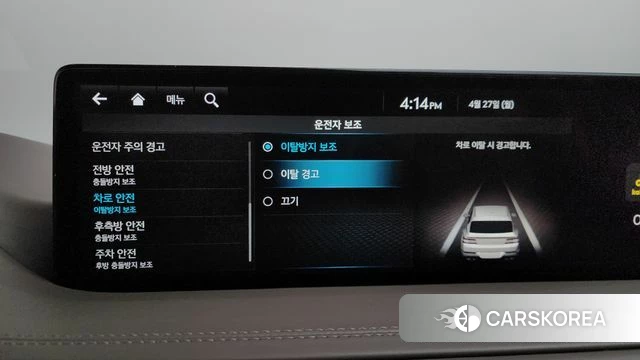 Genesis GV80 id 4223968 из Кореи 30