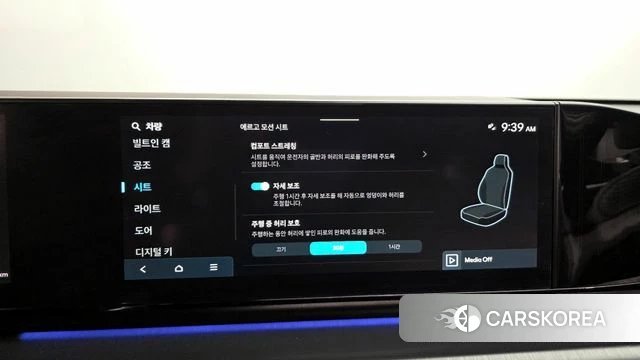 Hyundai Grandeur (GN7) id 4267220 из Кореи 30