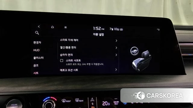 Kia K8 Hybrid id 4572793 из Кореи 30