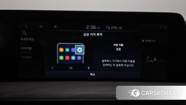 Kia K8 Hybrid id 4624571 из Кореи 30